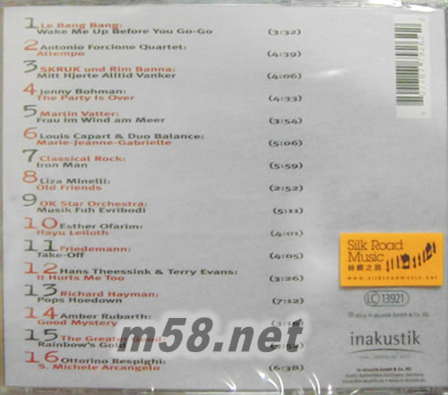 金耳朵寶藏系列第七輯 Die Stereo Hörtest CD, Vol. 7(金耳朵系列)專輯背面圖片