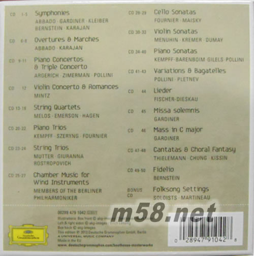 貝多芬 大師之作 Beethoven : Masterworks (51CD限量套裝Limited Edition)套裝碟名面圖片