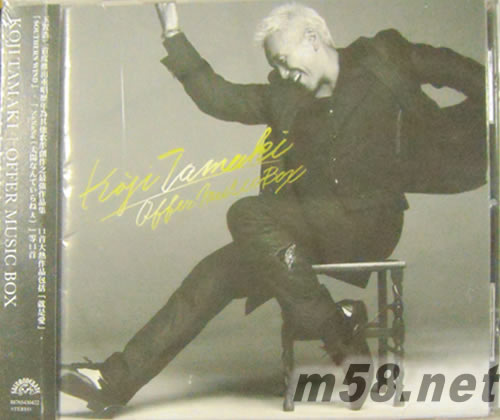 OFFER MUSIC BOX專輯正面圖片