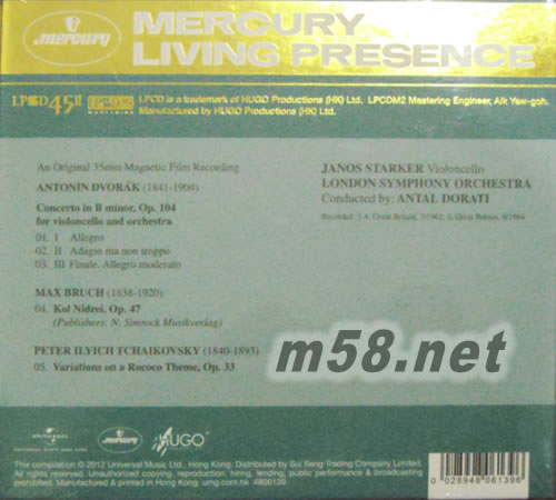 德沃夏克 柴可夫斯基 大提琴協奏曲 LPCD45 II專輯背面圖片