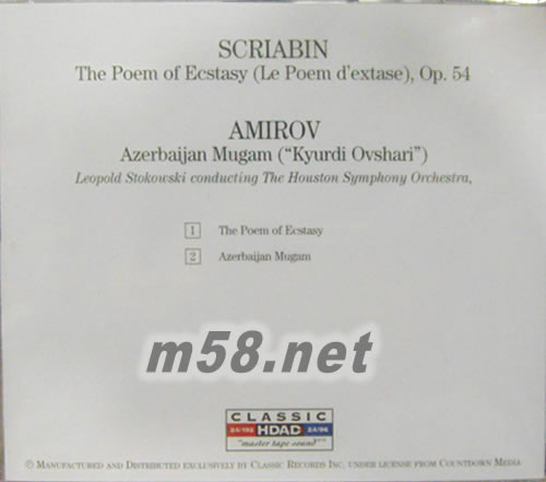 SCRIABIN / Le Poeme d