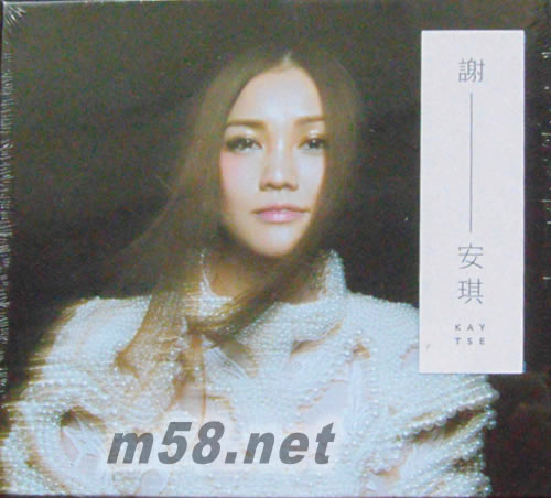 謝—安琪(臺灣版)專輯正面圖片