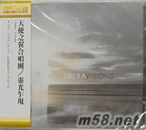Visions靈光乍現專輯正面圖片