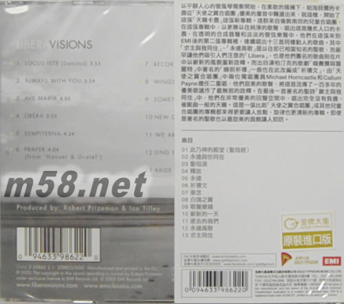 Visions靈光乍現專輯背面圖片