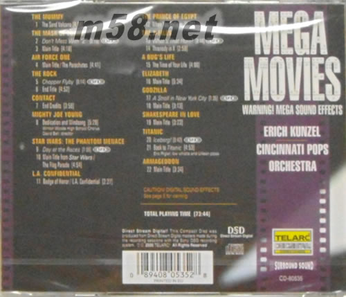 Mega Movies 奇妙的電影音樂專輯背面圖片