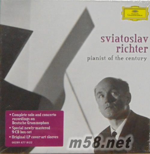 Pianist of the Century 斯維亞托斯拉夫·里赫特 - 世紀鋼琴家 9CD套裝專輯正面圖片