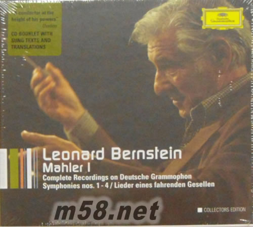馬勒交響曲 MAHLER, GUSTAV - MAHLER I: COMPLETE RECORDINGS ON DEUTSCHE (6CD套裝)專輯正面圖片