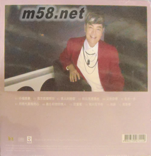 君心專輯背面圖片