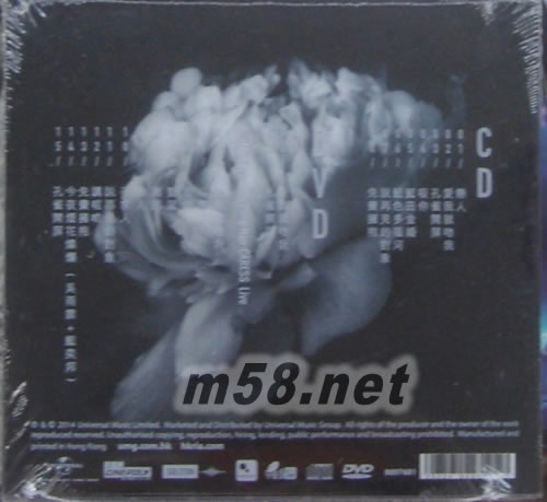 撫愛 (CD + DVD)專輯背面圖片