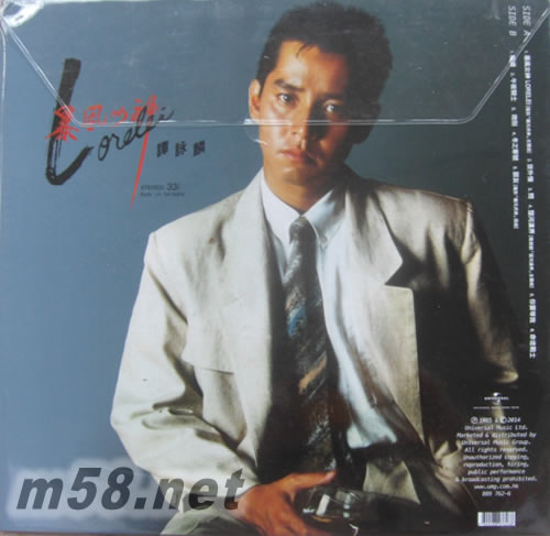 暴風女神 Lorelei 180g 33RPM LP 彩膠 限量版專輯背面圖片