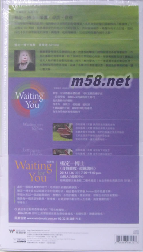 楊定一.等著你 Waiting for you專輯背面圖片