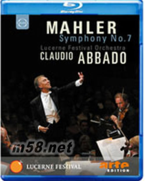 馬勒:第七號(hào)交響曲 阿巴多指揮 Mahler: Symphony No.7 (藍(lán)光blu-ray)專輯正面圖片