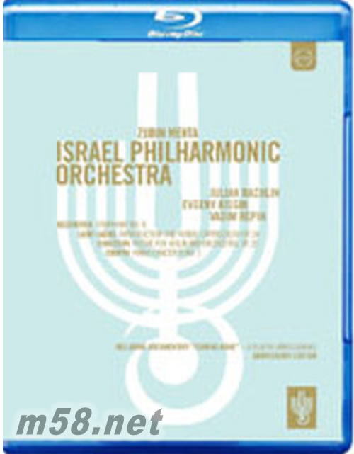 以色列愛樂75周年音樂會 Anniversary Concert & Doc (藍光blu-ray)專輯正面圖片