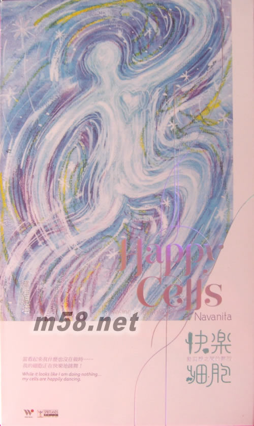 快樂(lè)細(xì)胞專輯正面圖片