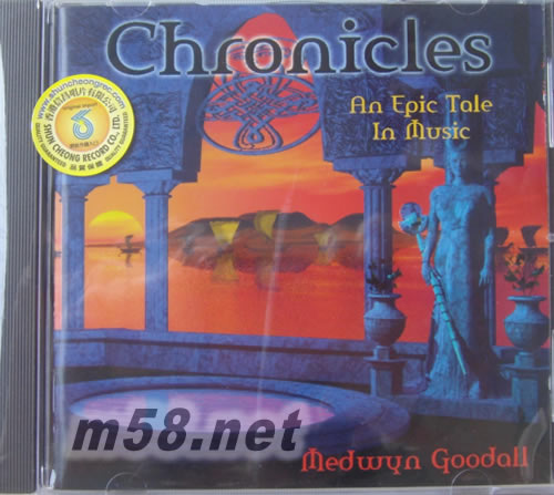 Chronicles AN EPIC TALE IN MUSIC 史詩故事音樂 新世紀純音樂專輯正面圖片