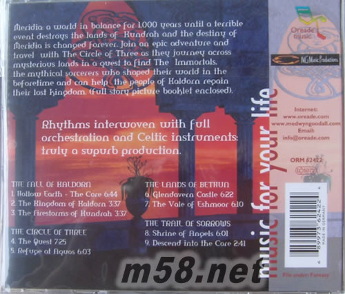 Chronicles AN EPIC TALE IN MUSIC 史詩故事音樂 新世紀純音樂專輯背面圖片