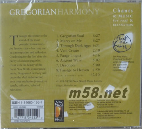 Gregorian Harmony 和諧的時光專輯背面圖片