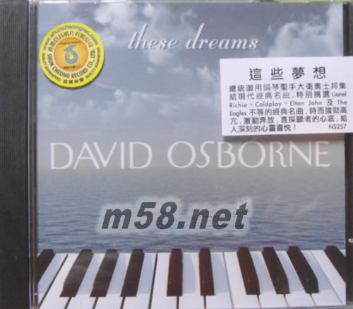 David Osborne: These Dreams 這些夢想專輯正面圖片