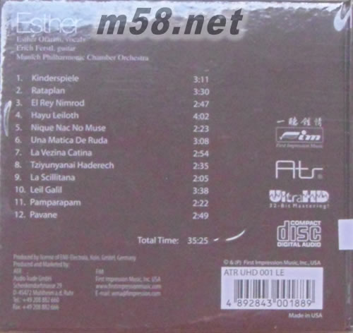 Esther OFARIMS 猶太女神UltraHD(限量版)專輯背面圖片