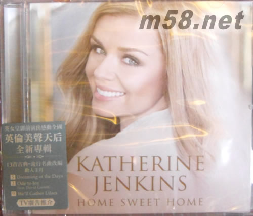 Home Sweet Home 港版專輯正面圖片