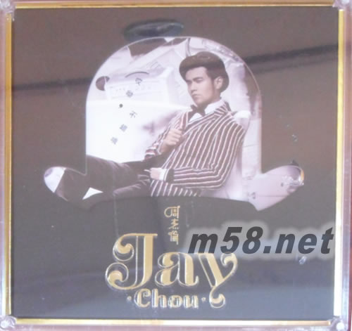 哎呦,不錯哦 (臺灣精裝預購版)專輯正面圖片