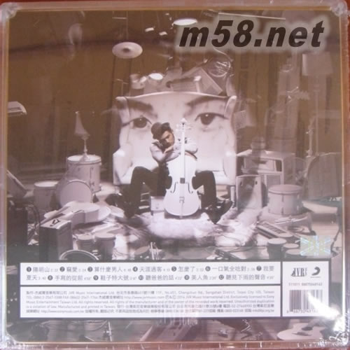 哎呦,不錯哦 (臺灣精裝預購版)專輯背面圖片