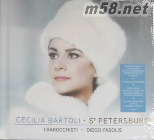 ST PETERSBURG 圣彼得堡 限量豪華歐版專輯正面圖片