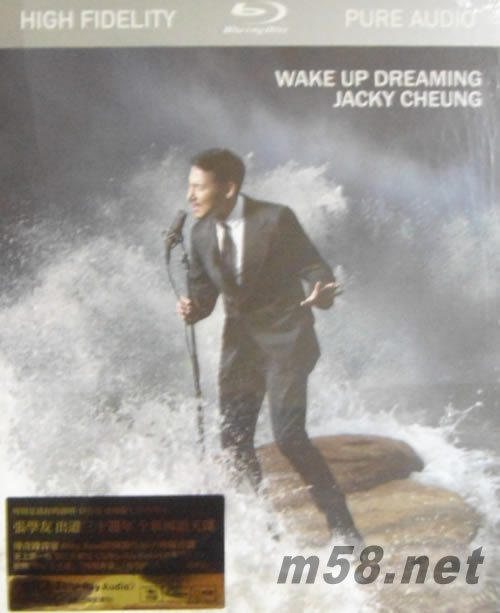 醒著做夢(mèng) (Blu-ray Audio)(僅適用于藍(lán)光機(jī)播放) (臺(tái)灣版)專輯正面圖片