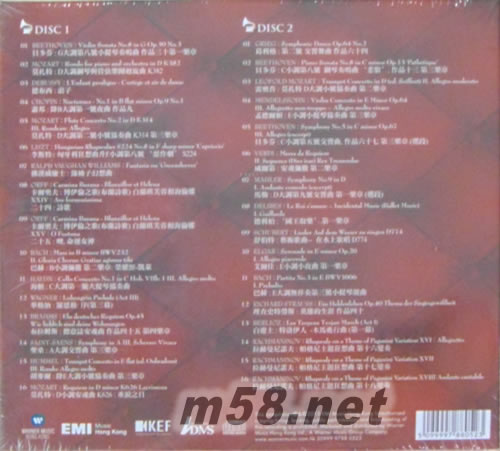 Ultimate Masters Sound 古典皇牌覽聽天碟(ADMS)專輯背面圖片