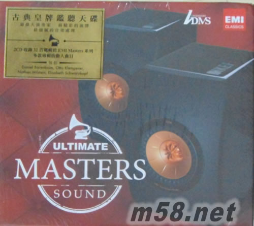 Ultimate Masters Sound 古典皇牌覽聽天碟(ADMS)專輯正面圖片
