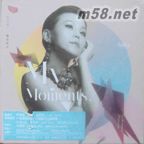 My Moments 醉佳時分專輯正面圖片