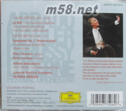 MAHLER 馬勒:第二交響曲 德彪西:大海 阿巴多 2CD專輯背面圖片