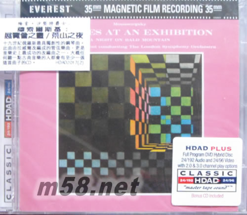 MUSSORGSKY / Pictures of an Exhibition穆索爾斯基:展覽會之畫,荒山之夜HDAD專輯正面圖片