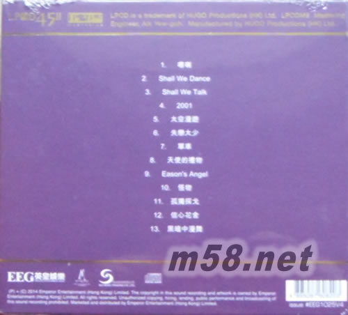 Shall We Dance? Shall We Talk! (LPCD45 II)專輯背面圖片