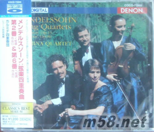 CARMINA弦樂四重奏 門德爾松 第2 & 6弦樂四重奏 藍(lán)光CD專輯正面圖片