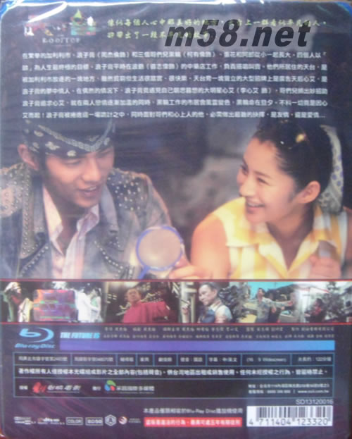 天臺 藍光DVD(臺版)專輯背面圖片