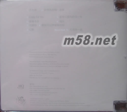 學而.唱 Chanteur (HQCD)專輯背面圖片