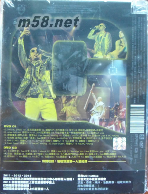 聲色犬王Concert Live (2DVD)專輯背面圖片