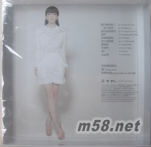 你在看我嗎?(慶功版)專輯背面圖片