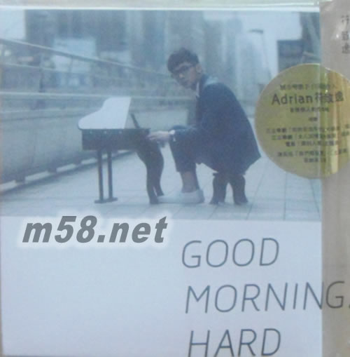 Good Morning, Hard City專輯正面圖片