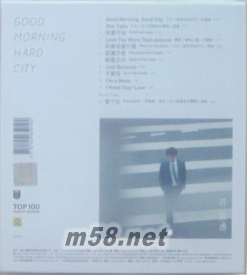 Good Morning, Hard City專輯背面圖片