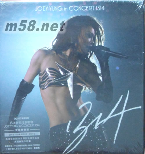 1314 容祖兒演唱會 Live Karaoke (3DVD)專輯正面圖片