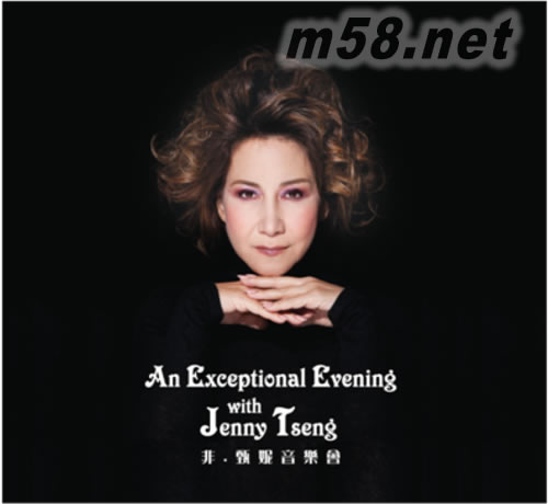 非 . 甄妮音樂會 (2CD)專輯正面圖片