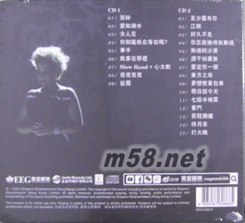 非 . 甄妮音樂會 (2CD)專輯背面圖片