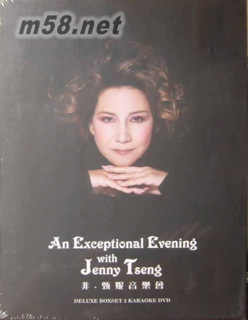 非 . 甄妮音樂會 (2DVD)專輯正面圖片