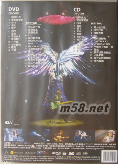 FAIRY CONCERT 2010 (2DVD+2CD)專輯背面圖片