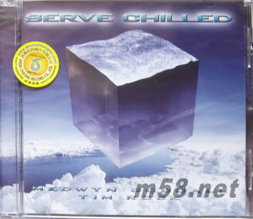 Serve Chilled 新世紀純音樂專輯正面圖片