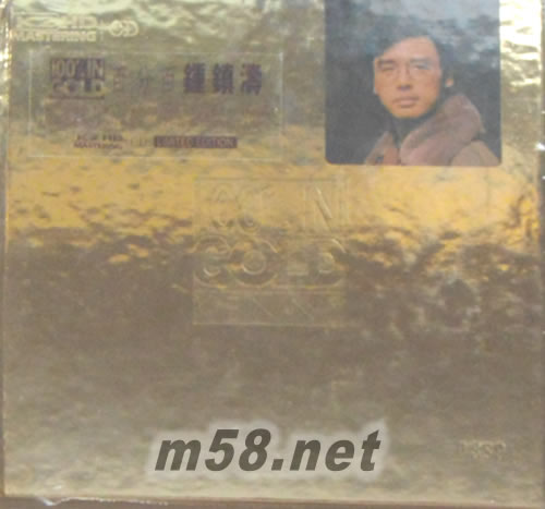 百分百 鐘鎮濤 Kenny Bee 100% In Gold K2HD 限量版專輯正面圖片