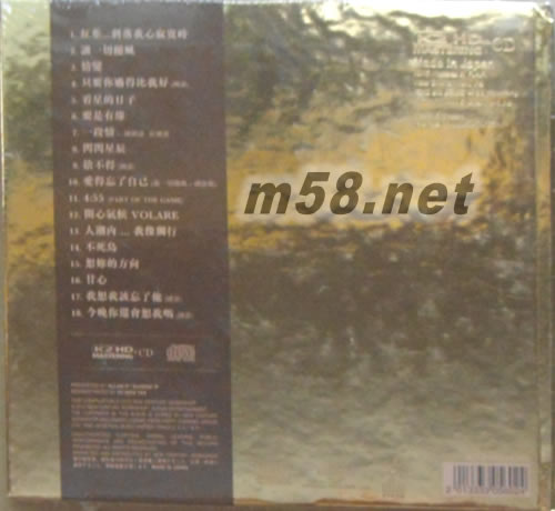 百分百 鐘鎮濤 Kenny Bee 100% In Gold K2HD 限量版專輯背面圖片