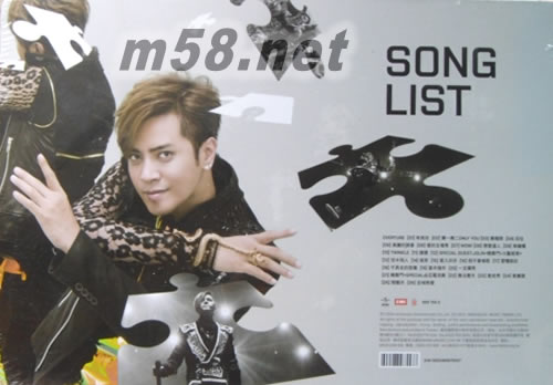 極限拼圖-黑色舞士版2DVD(黑衣)專輯背面圖片